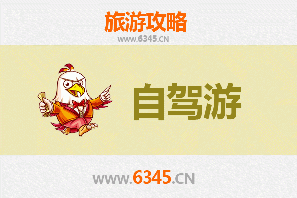 苏州相城家庭自驾游攻略：亲子乐园、生态湿地与古镇风情之旅