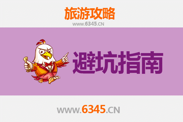 苏州旅游全攻略：资深博主亲授几大忠告与须知