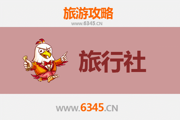 苏州太仓本地旅行社精选推荐及深度游玩攻略