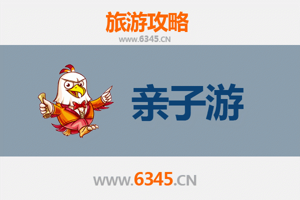 苏州相城亲子游攻略：探索江南水乡的童趣时光