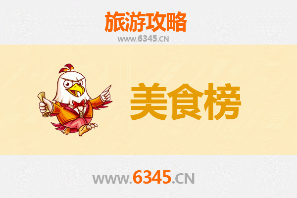 苏州美食排行榜前十名：舌尖上的江南韵味