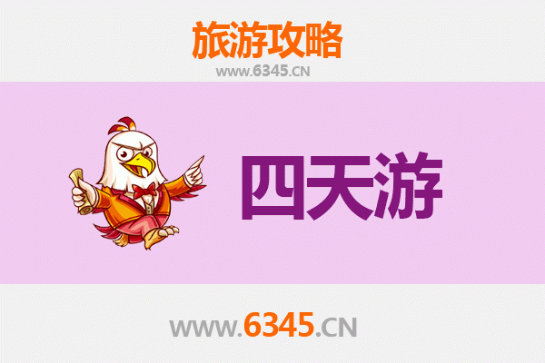 苏州四天三夜深度游攻略及预算指南