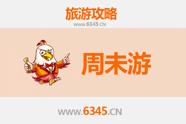 苏州周末游攻略：古典园林与江南水乡的完美邂逅