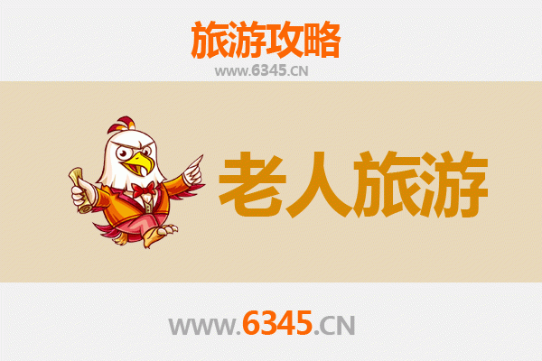 苏州银发之旅：十大适老景点与慢游攻略