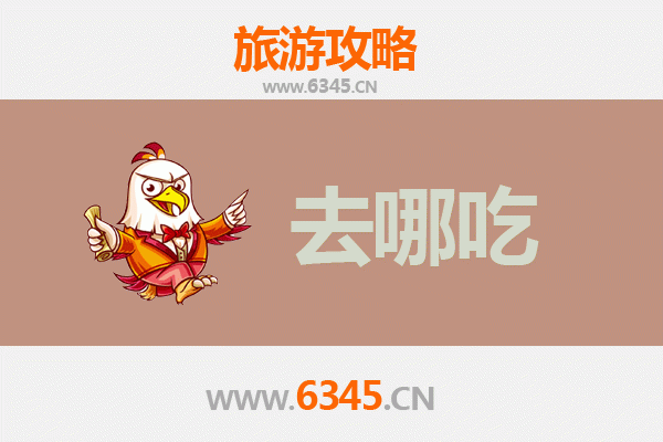 苏州吴江美食攻略 | 地道特色菜品寻味指南